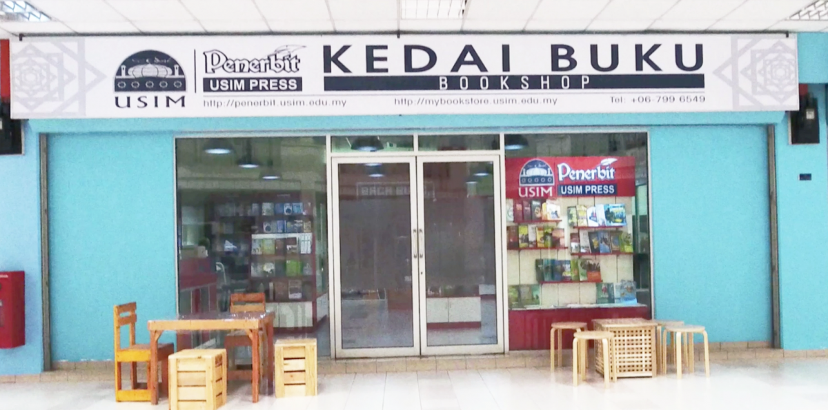 kedaibuku