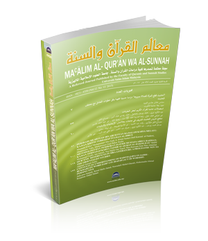 cover-maalim