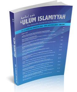 ulum-vol-13-small-250×300